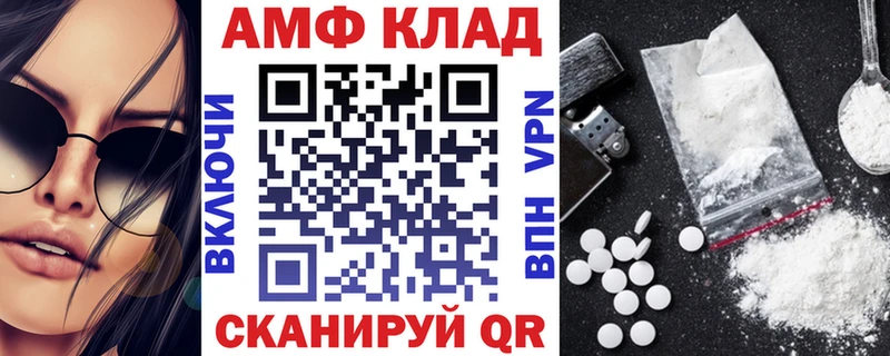 гидра ТОР  Маркс  АМФ Premium 