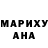 Кетамин VHQ Dinara Ajieva