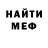 Метадон белоснежный Daniel Ishigaki