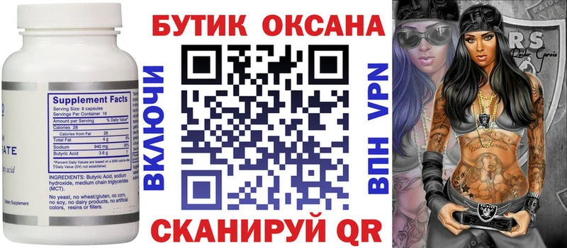 KRAKEN как зайти  Маркс  БУТИРАТ буратино 