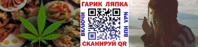 площадка состав  Маркс  Печенье с ТГК конопля 