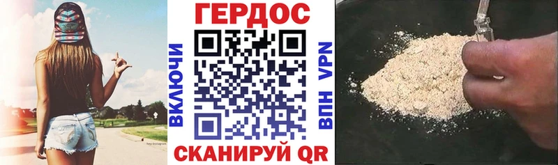 Героин белый  mega как зайти  Маркс 