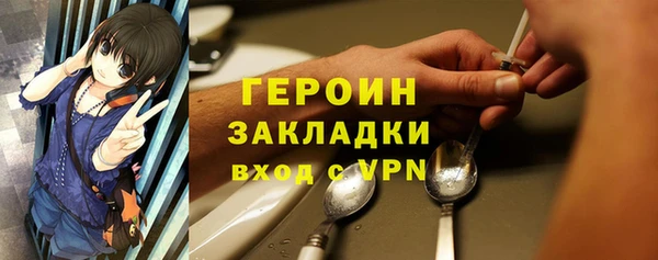 амф Арсеньев