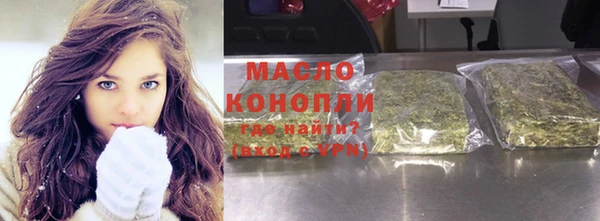 хмурый Армянск