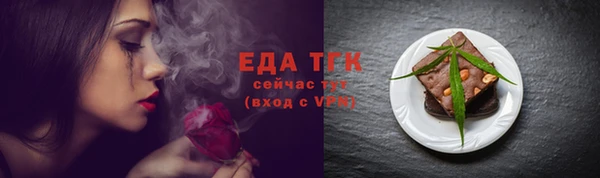 хмурый Армянск