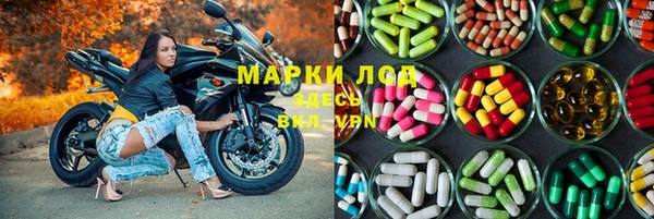 хмурый Армянск