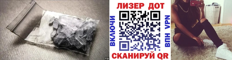 наркошоп  Маркс  LSD-25 экстази кислота 
