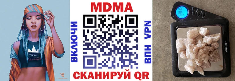 MDMA молли  Маркс 