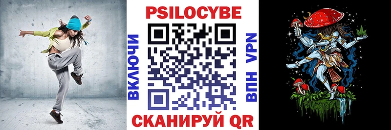 МЕГА маркетплейс  Маркс  Псилоцибиновые грибы GOLDEN TEACHER 